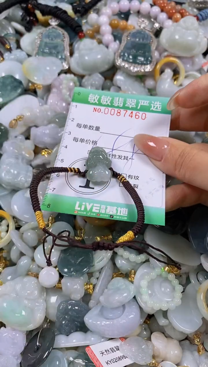 【闪购商品】翡翠颈饰未镶嵌闪购商品0087460