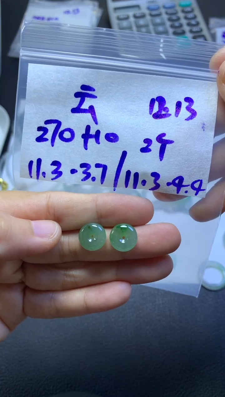 未镶嵌定制翡翠云* 云朵