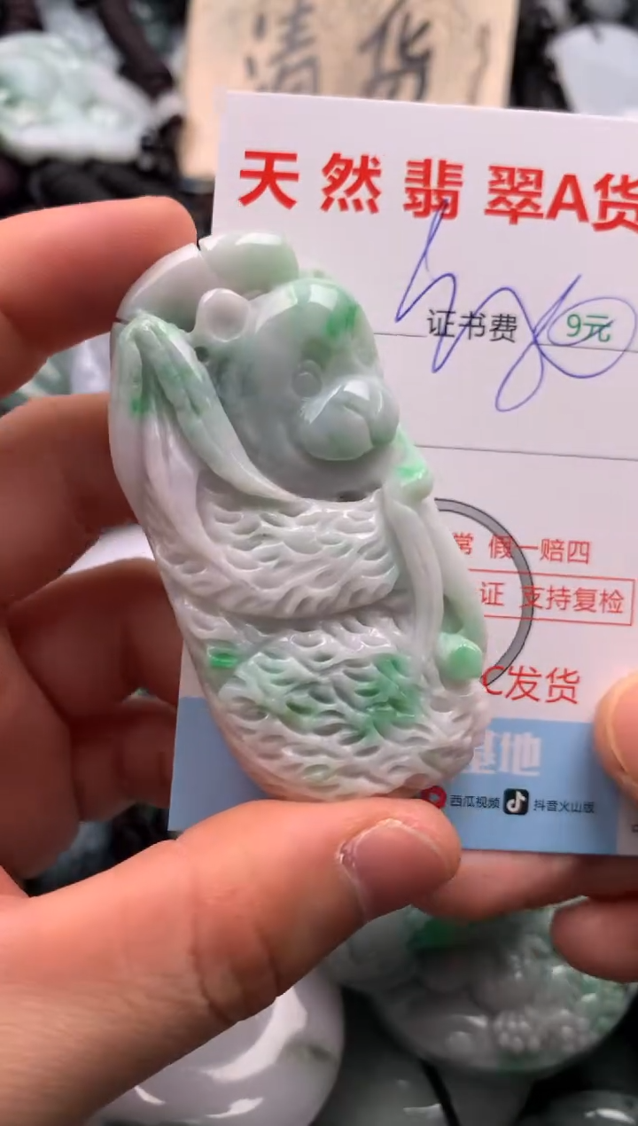 翡翠未镶嵌吊坠(不含链)1