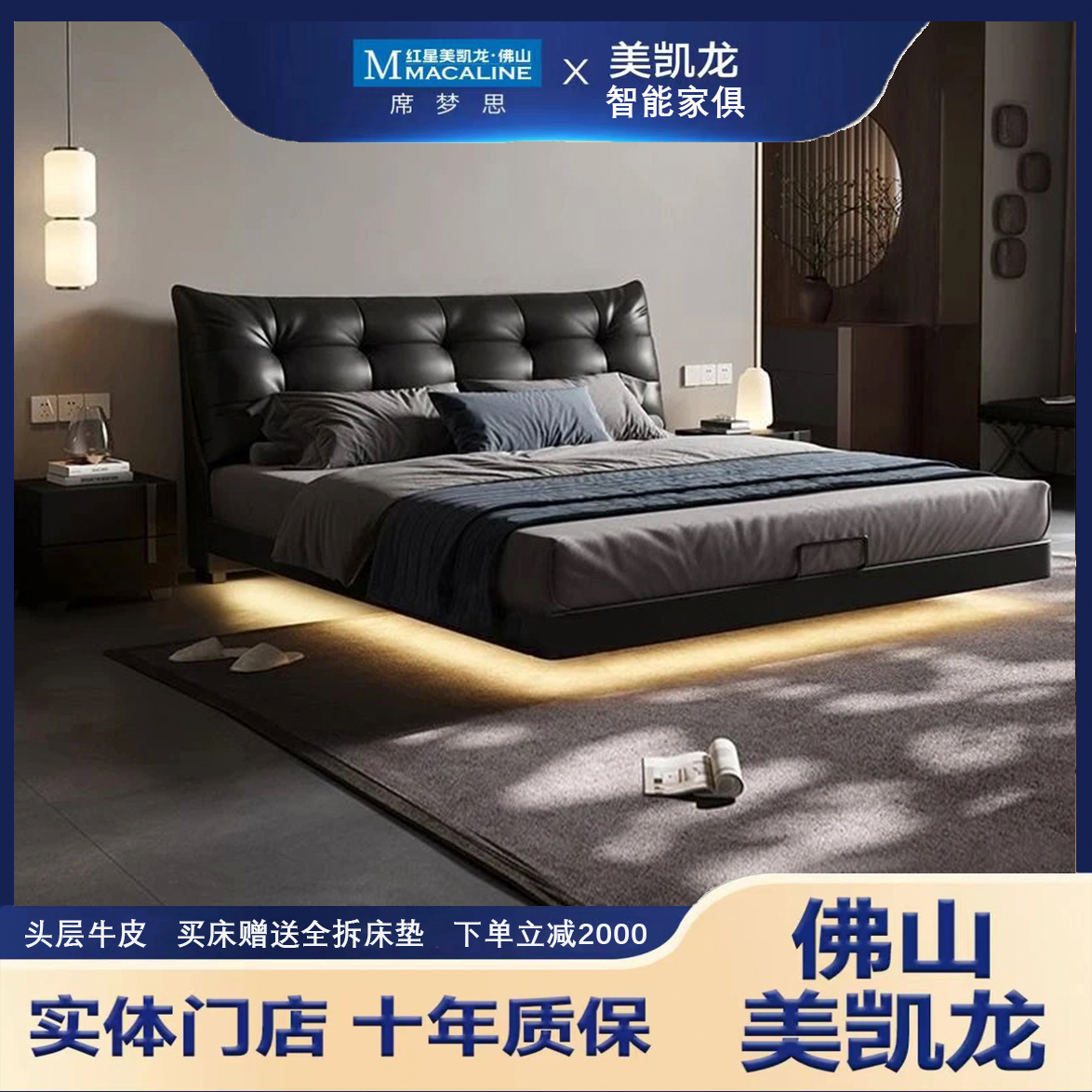 大黑熊悬浮儿童大人通用简约轻奢风意式主卧室家用极简大床