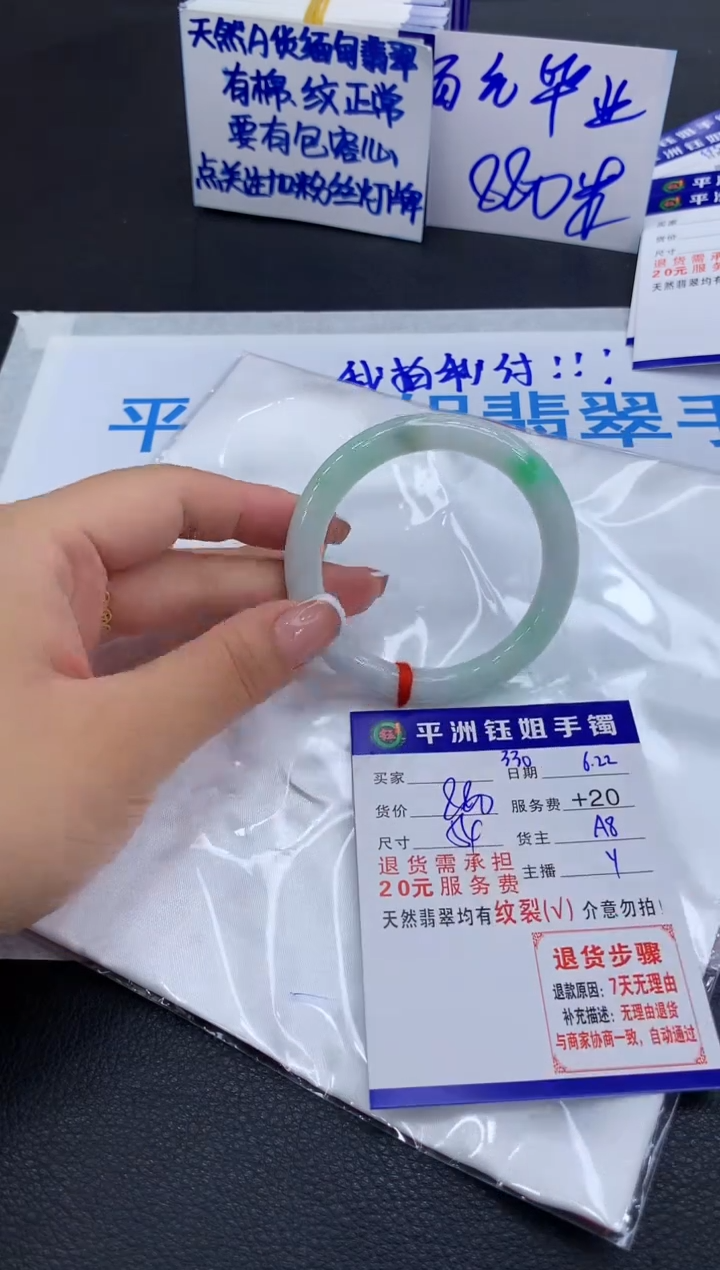 翡翠手镯未镶嵌111111111