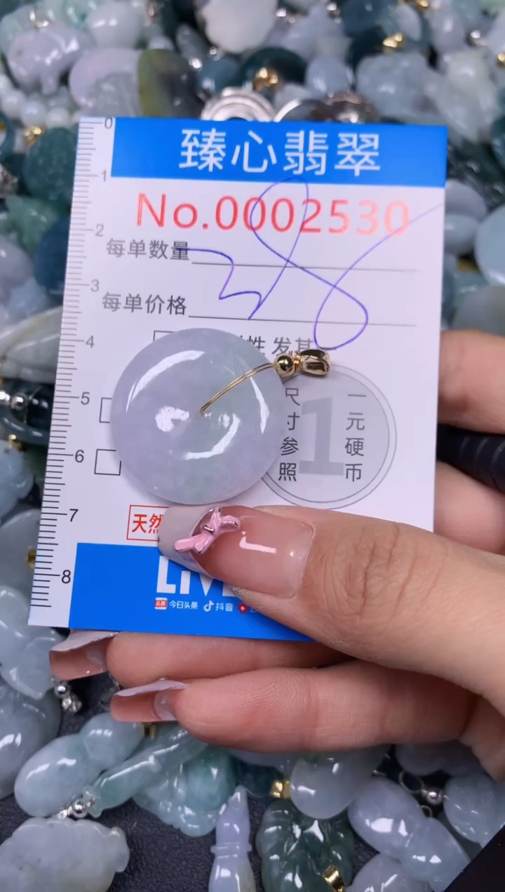 【闪购商品】翡翠颈饰未镶嵌含绳0002530