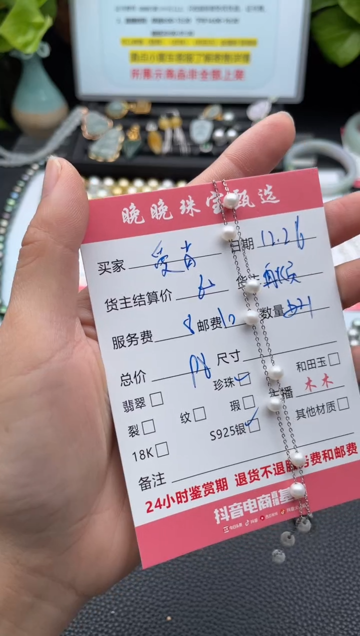 颈饰银S925镶嵌淡水珍珠爱**子项链