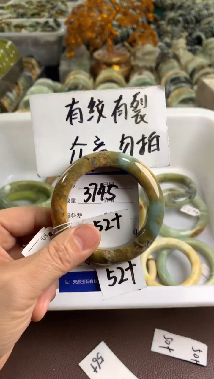 【闪购商品】蛇纹石玉手镯未镶嵌3745