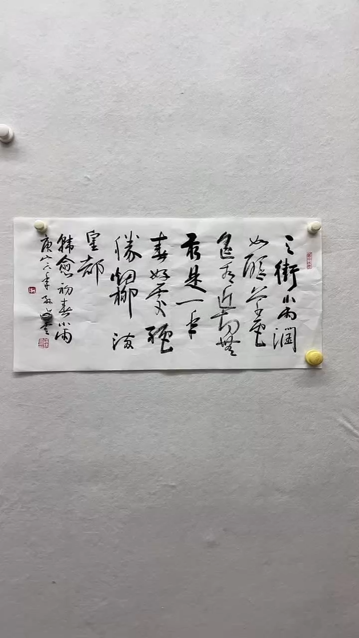 书法绘画书法绘画
