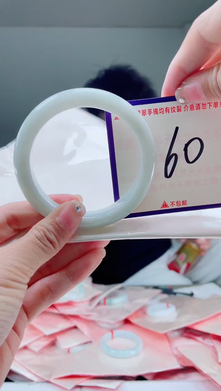 未镶嵌手镯翡翠我