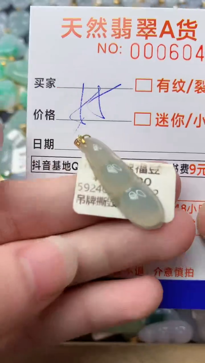 【闪购商品】翡翠颈饰18K金镶嵌48.......