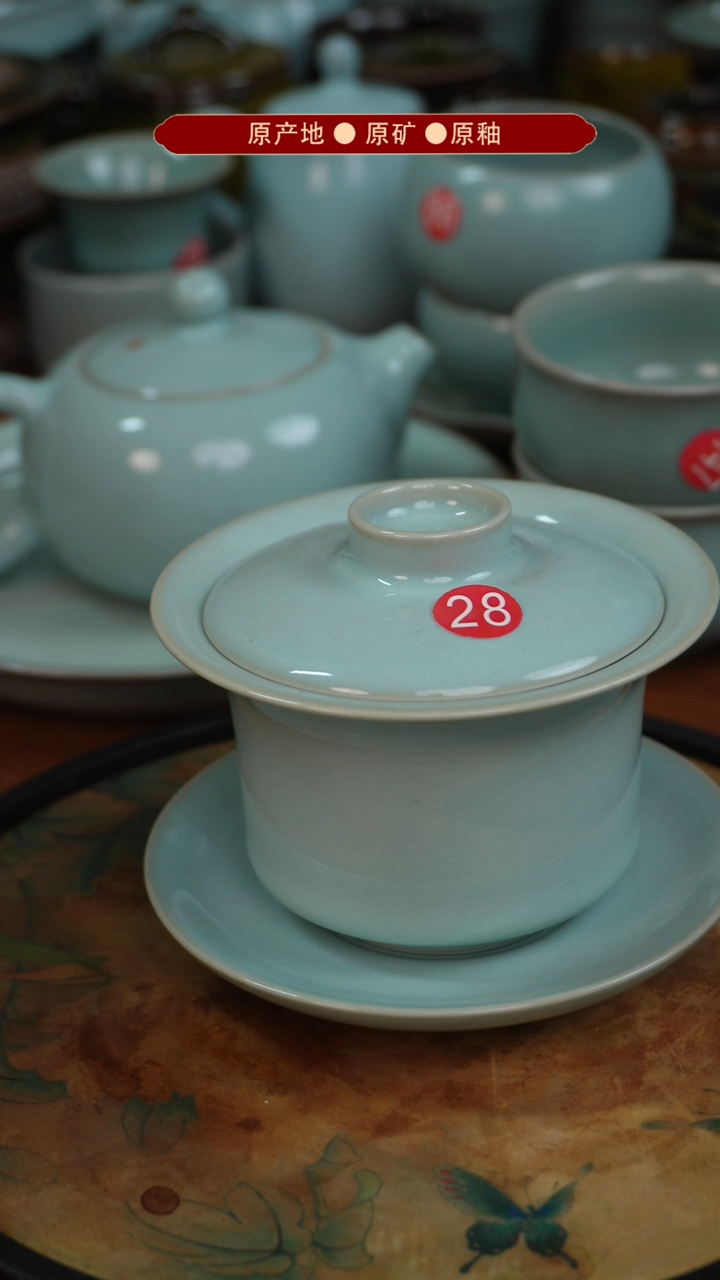 【闪购商品】杯原矿原釉原地生产发货 瑕品