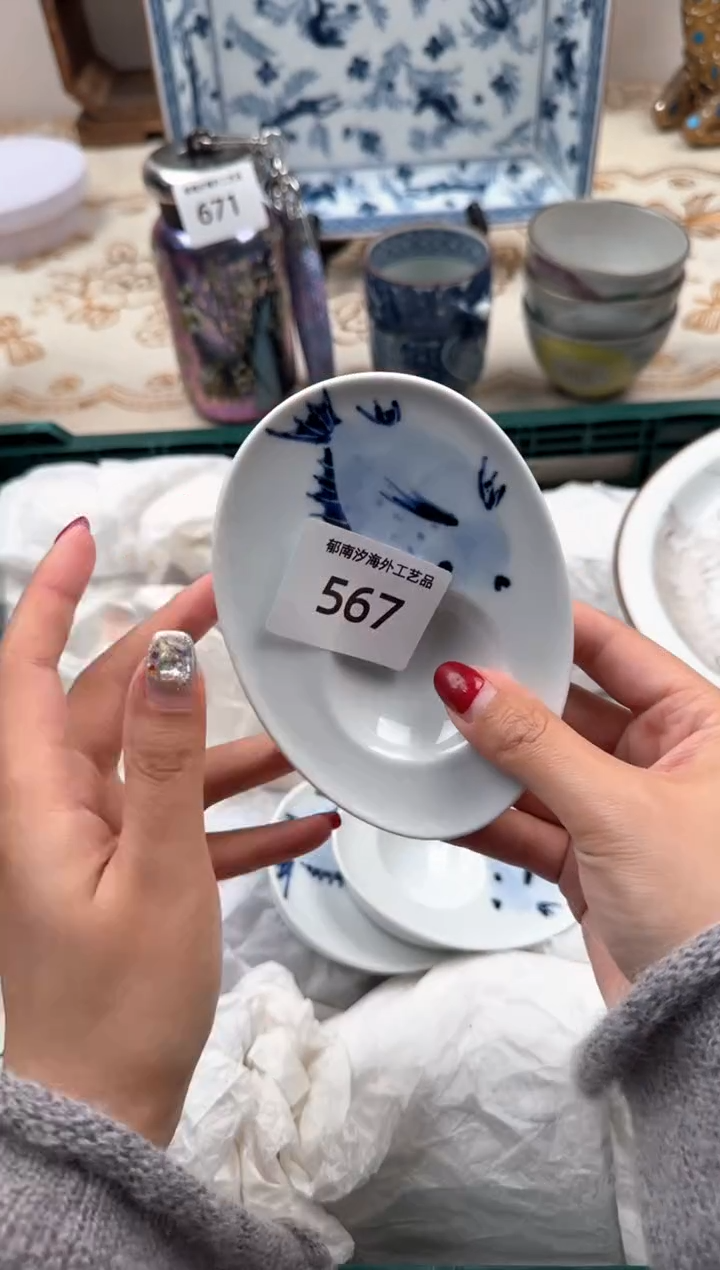 【闪购商品】瓷片A           567