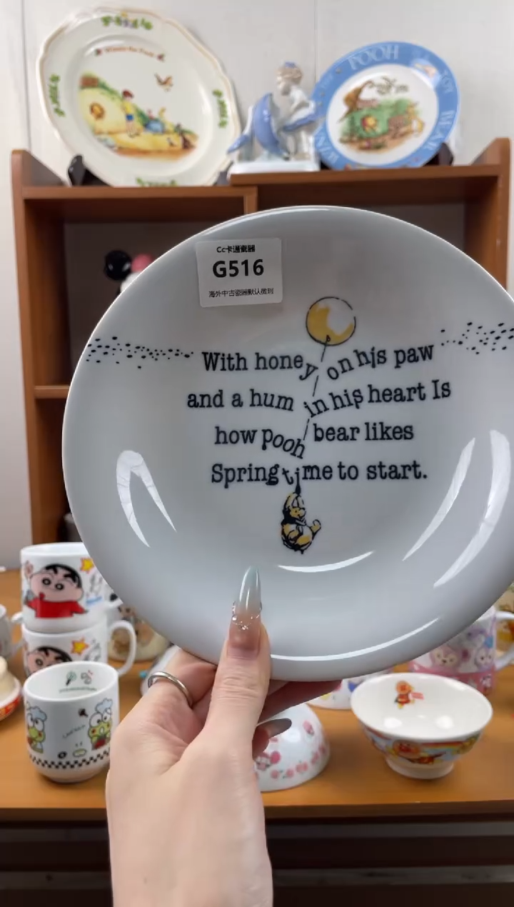 瓷片是***哇g516满18包邮发货海外瓷器默认瑕疵