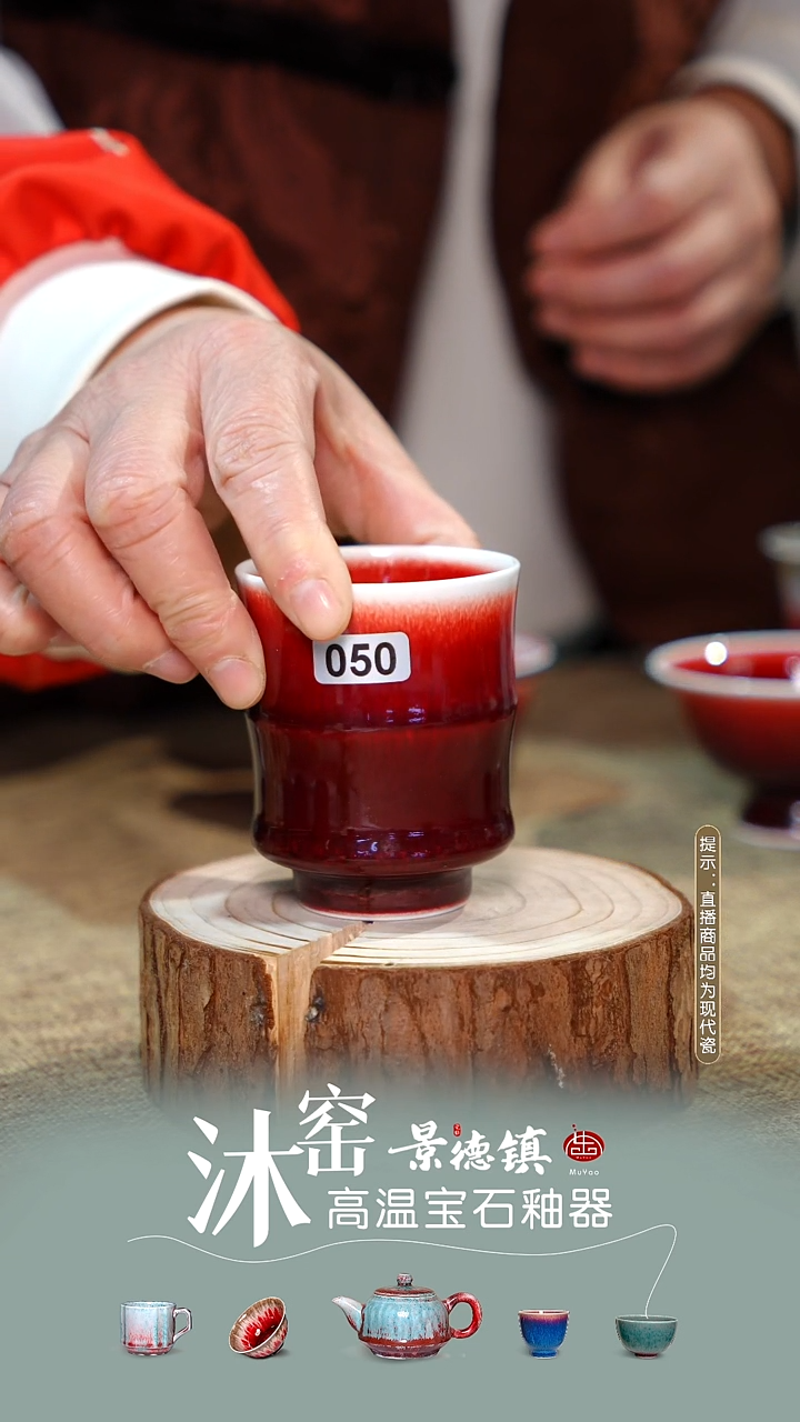 泓*【双非遗】沐窑·匠师手作