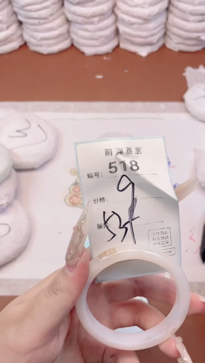 【闪购商品】玛瑙/玉髓手镯未镶嵌518