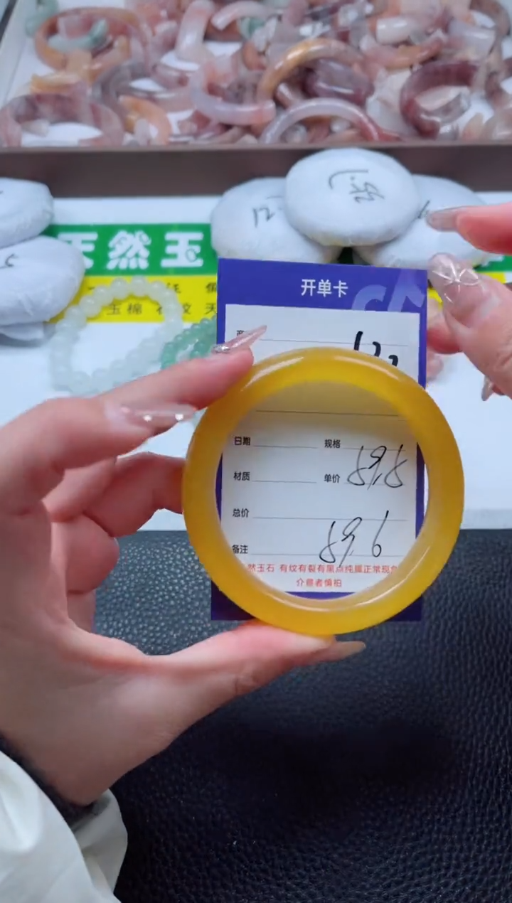 【闪购商品】石英质玉手镯未镶嵌632-59