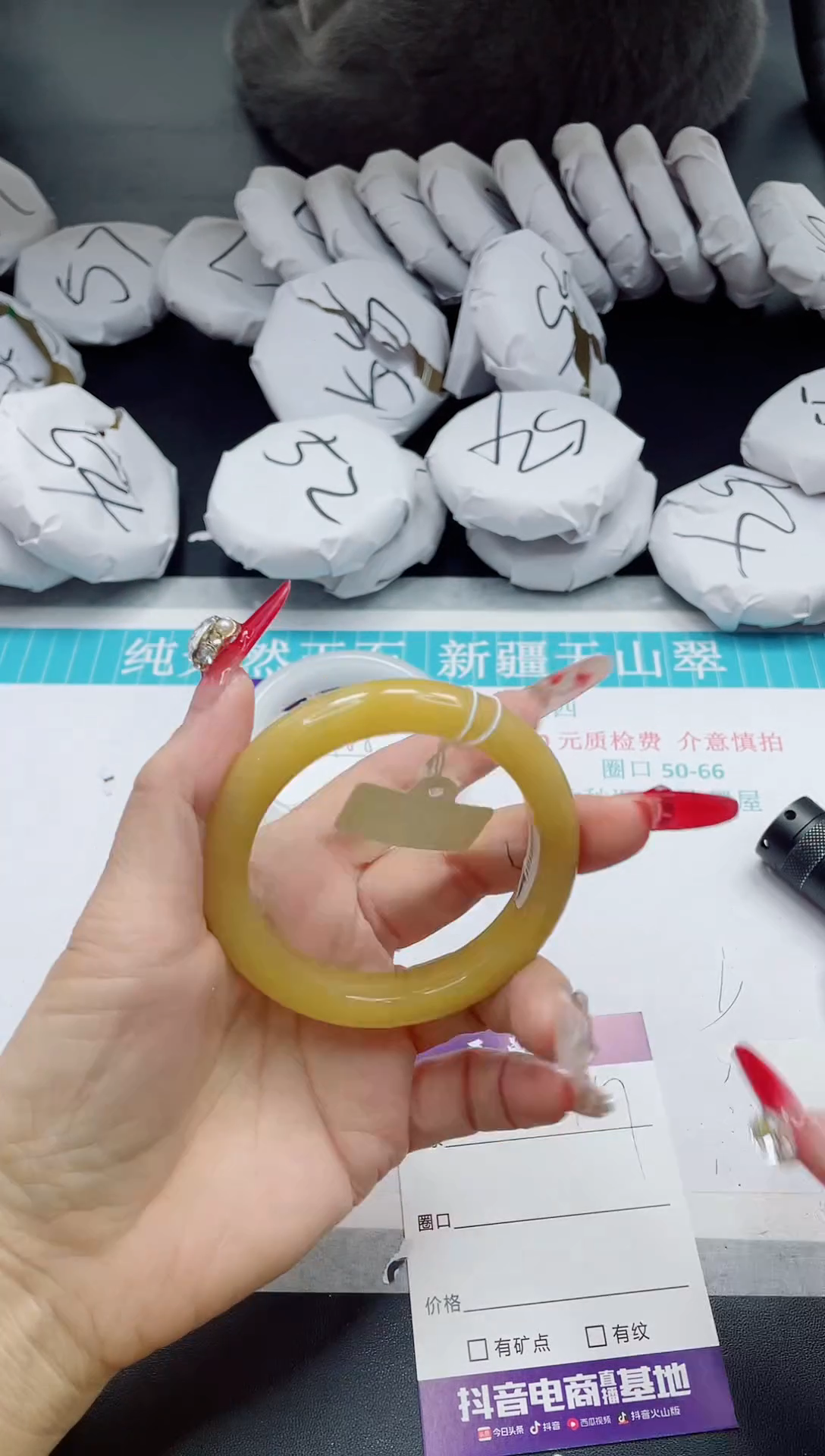 【闪购商品】石英质玉手镯未镶嵌167