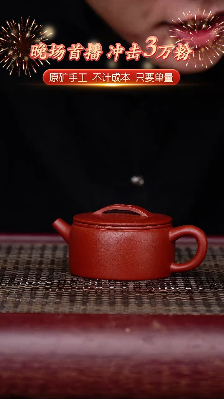 茶壶紫砂宜兴原矿紫砂壶 汉瓦