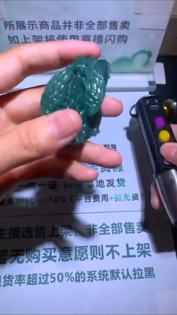 未镶嵌定制翡翠新**~-毛货-不退不换-