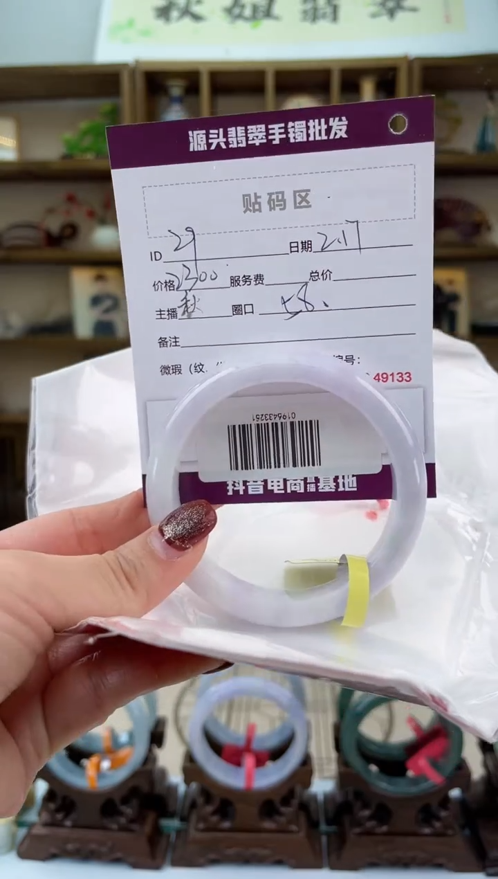 【闪购商品】翡翠手镯未镶嵌翡翠手镯