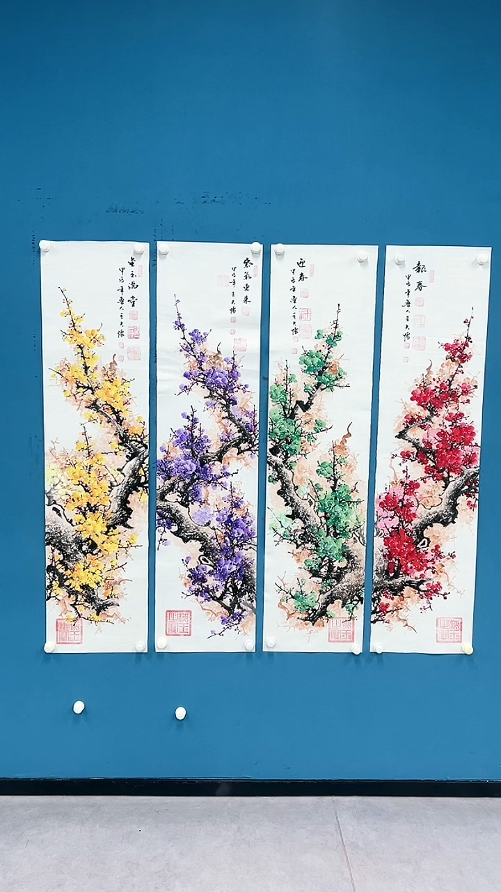 【闪购商品】国画2.4-国检-王夫怀-四色梅四条屏