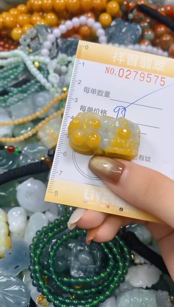 颈饰未镶嵌翡翠妤****?闪购0279575