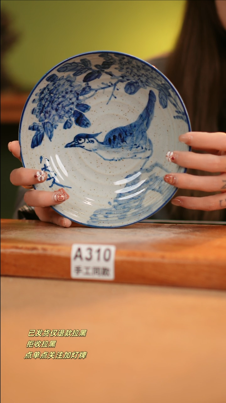 【闪购商品】其他A310窑林瓷业瓷器