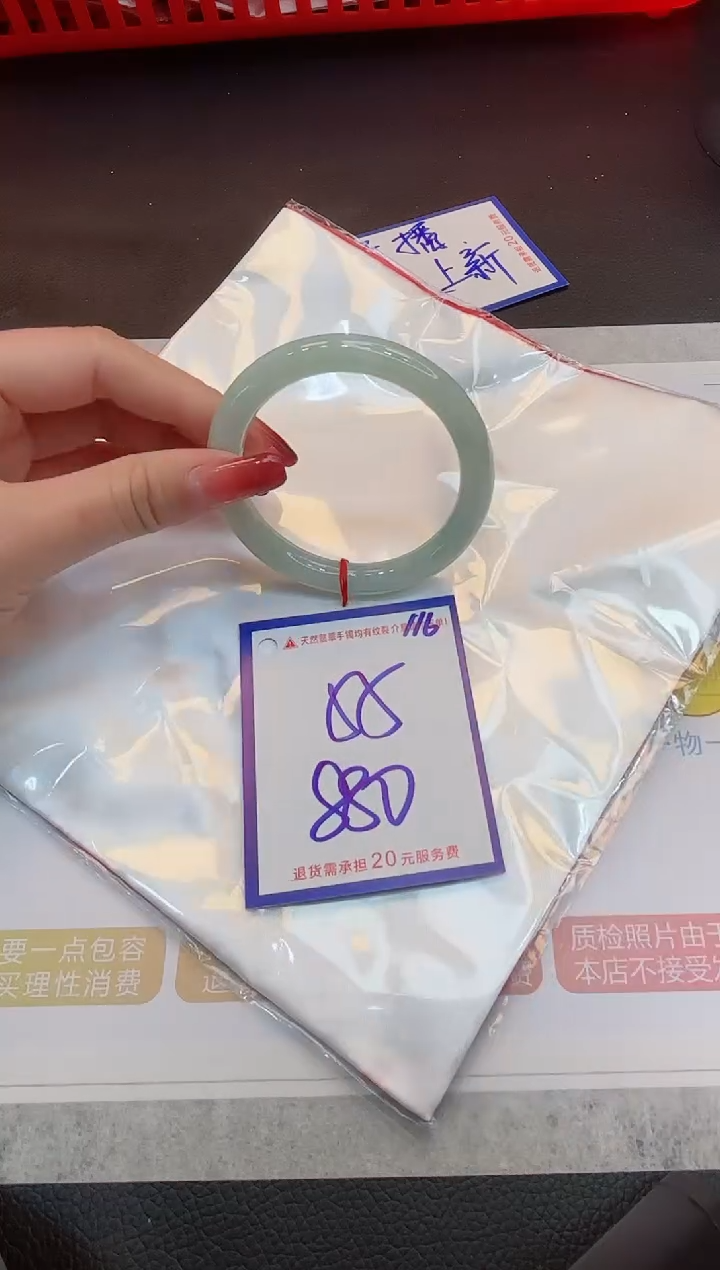 【闪购商品】翡翠手镯未镶嵌1111111111