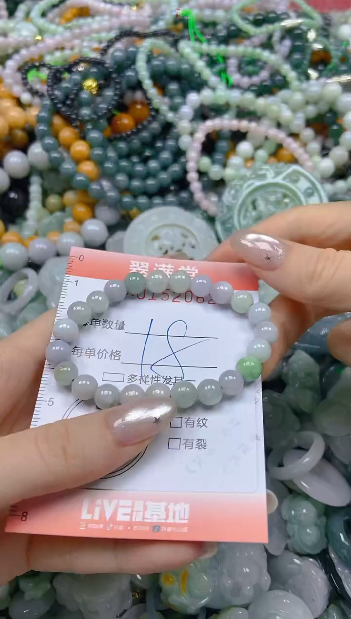 翡翠未镶嵌颈饰闪购0152062