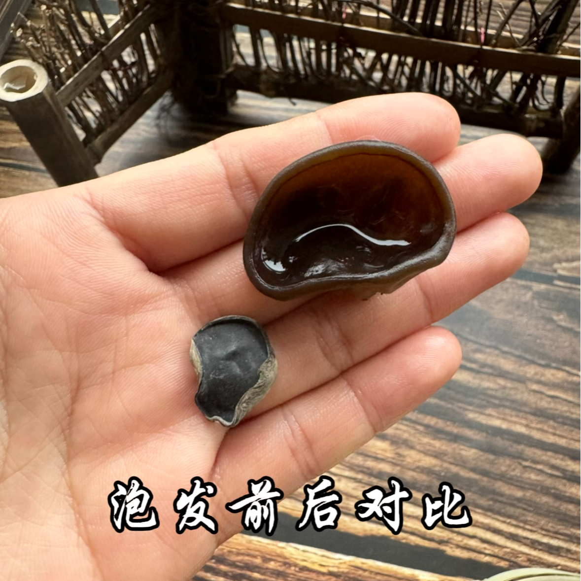 【秋木耳】小苏东北新货黑木耳长白山肉厚无根小碗耳无增重干货特产