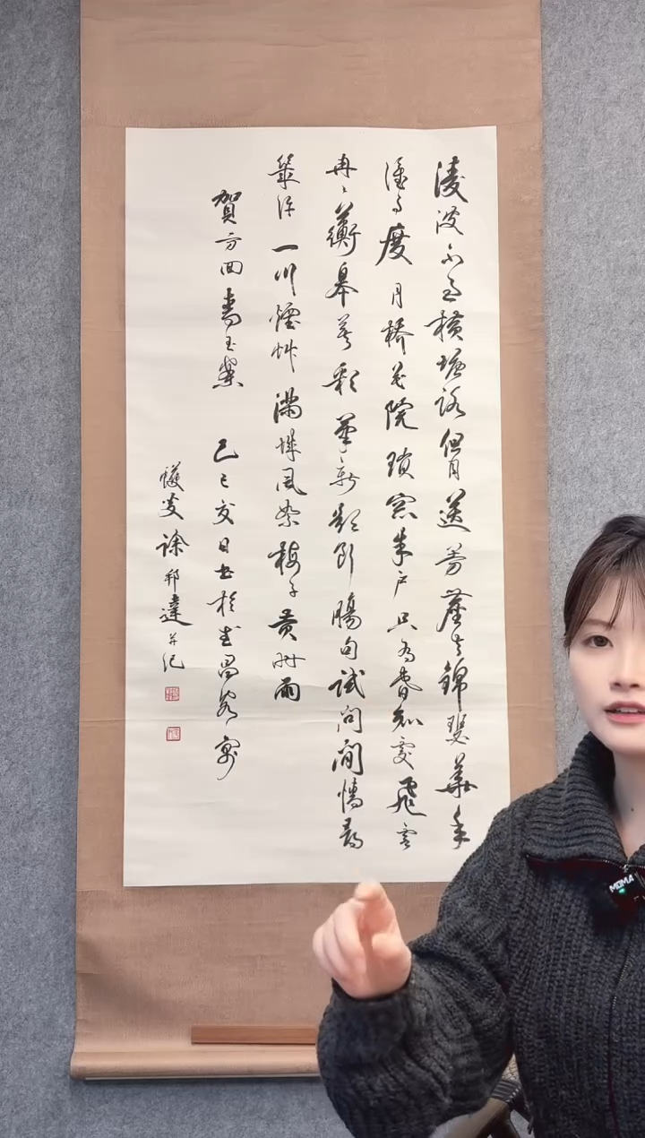 国画石*徐老师 书法作品 立轴