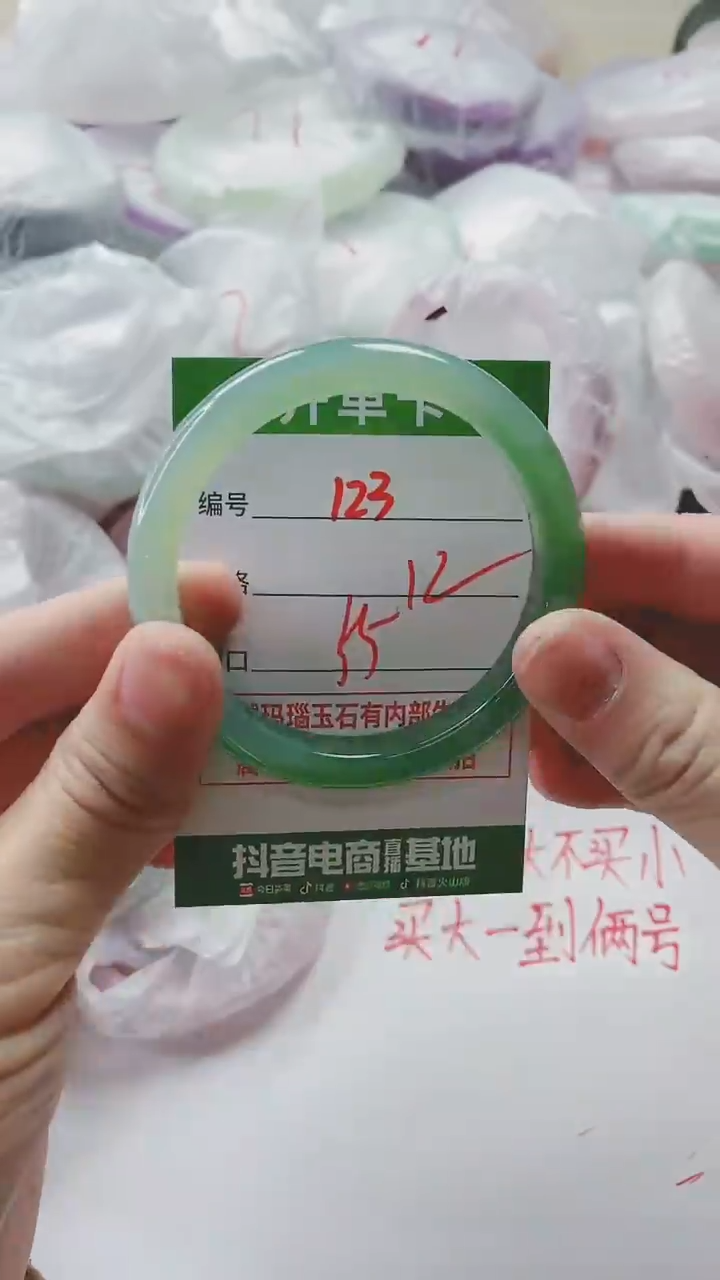 【闪购商品】玛瑙/玉髓手镯未镶嵌123