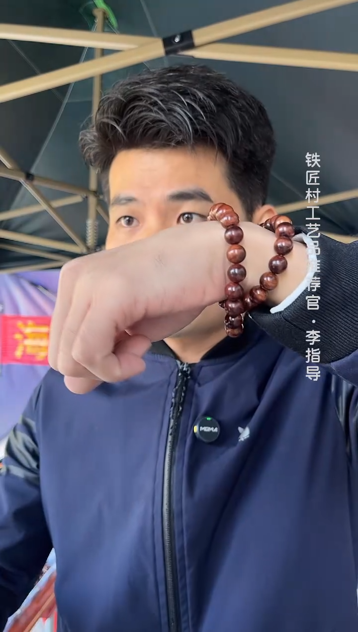 黄花梨/降香黄檀海南黄花梨1.0双圈手串（158）