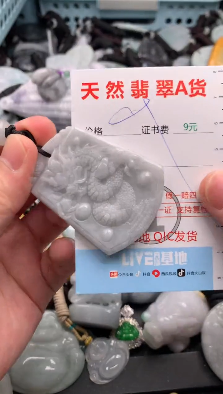 吊坠(不含链)未镶嵌翡翠1