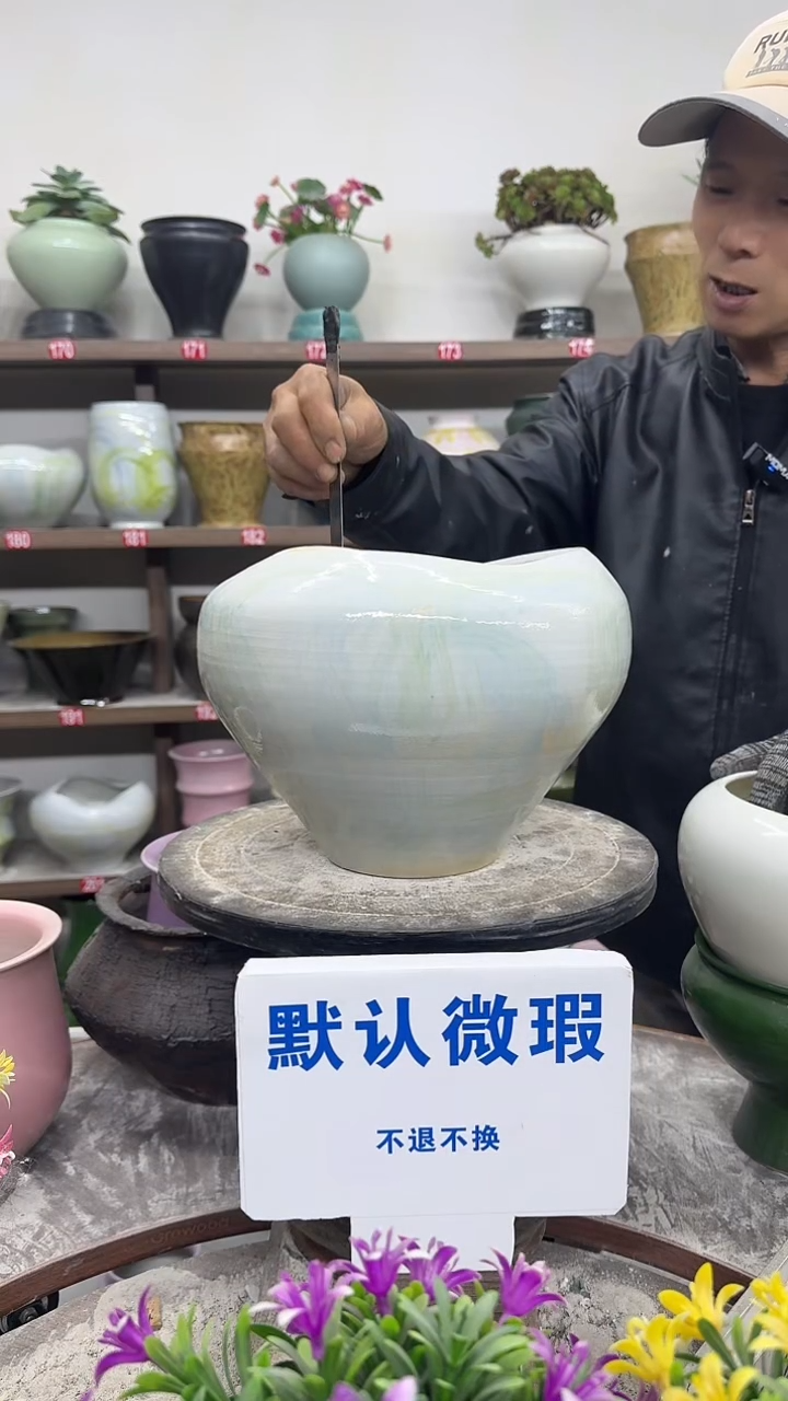 12-31-高19口18瑕-花盆