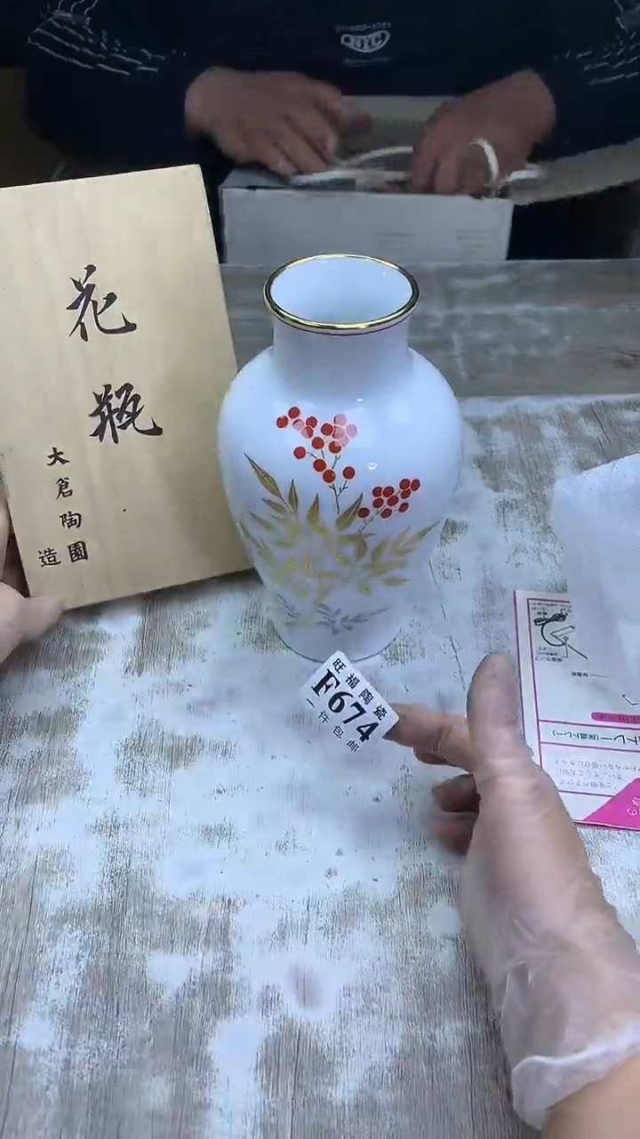 【闪购商品】瓷片旺福家陶瓷甄选