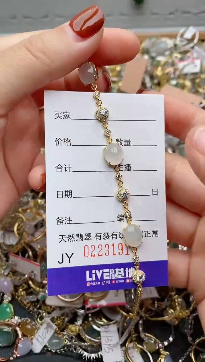 银S925镶嵌戒指翡翠.191