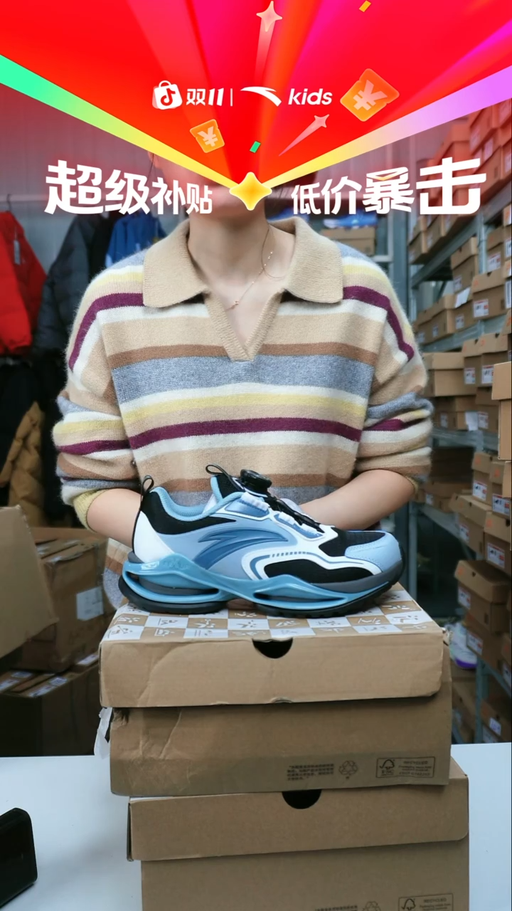 闪购安踏儿童断码孤品尺码：35