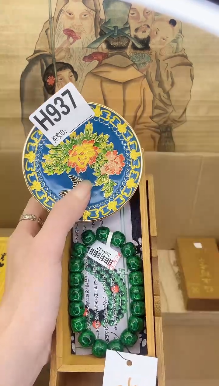 手工艺品琉璃H937瓷器手串多样性发一