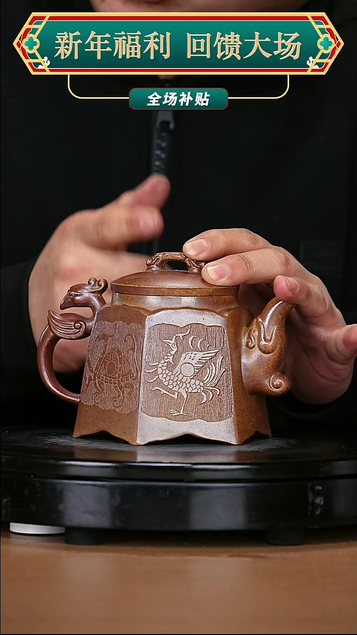 【闪购商品】宜兴原矿高端紫砂144