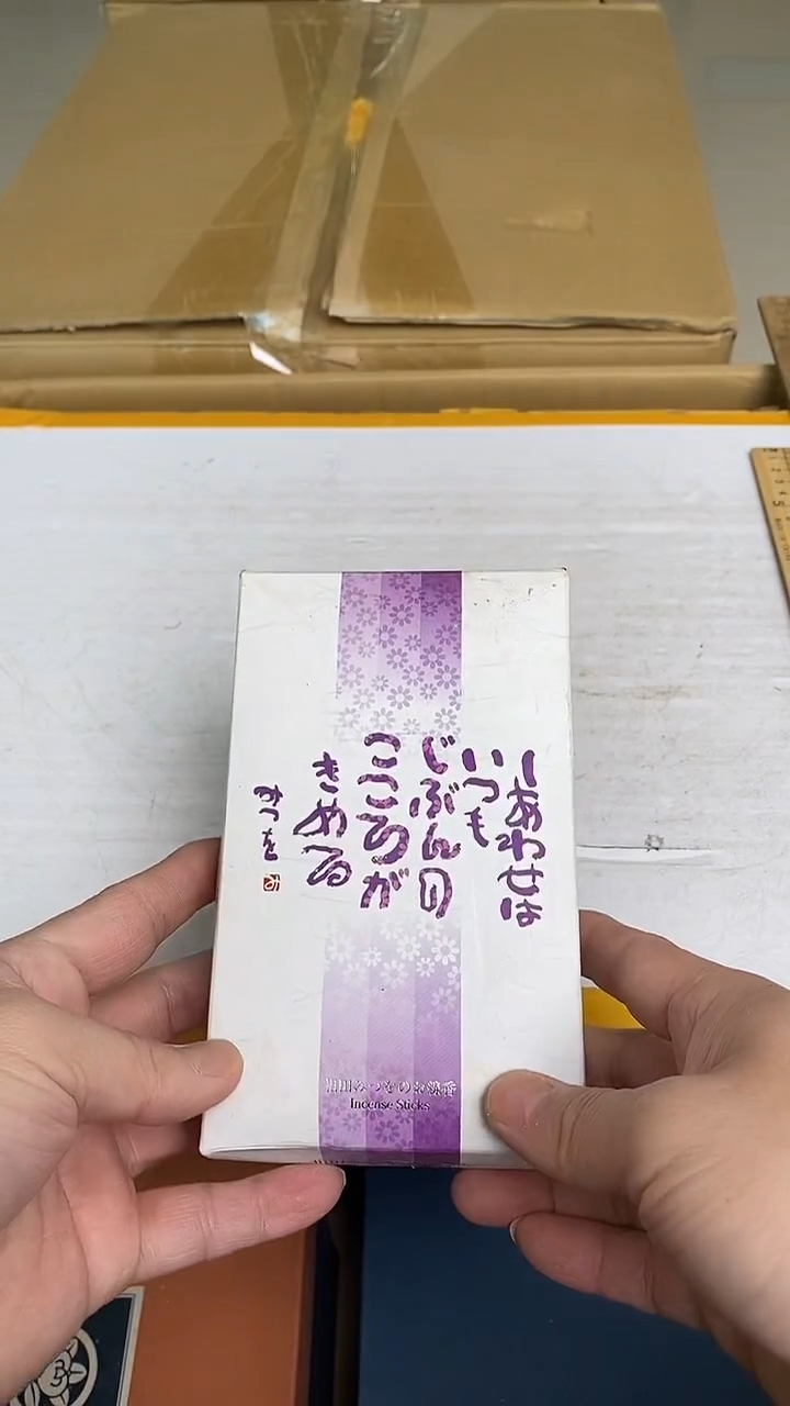 d****9日瓷回流线香