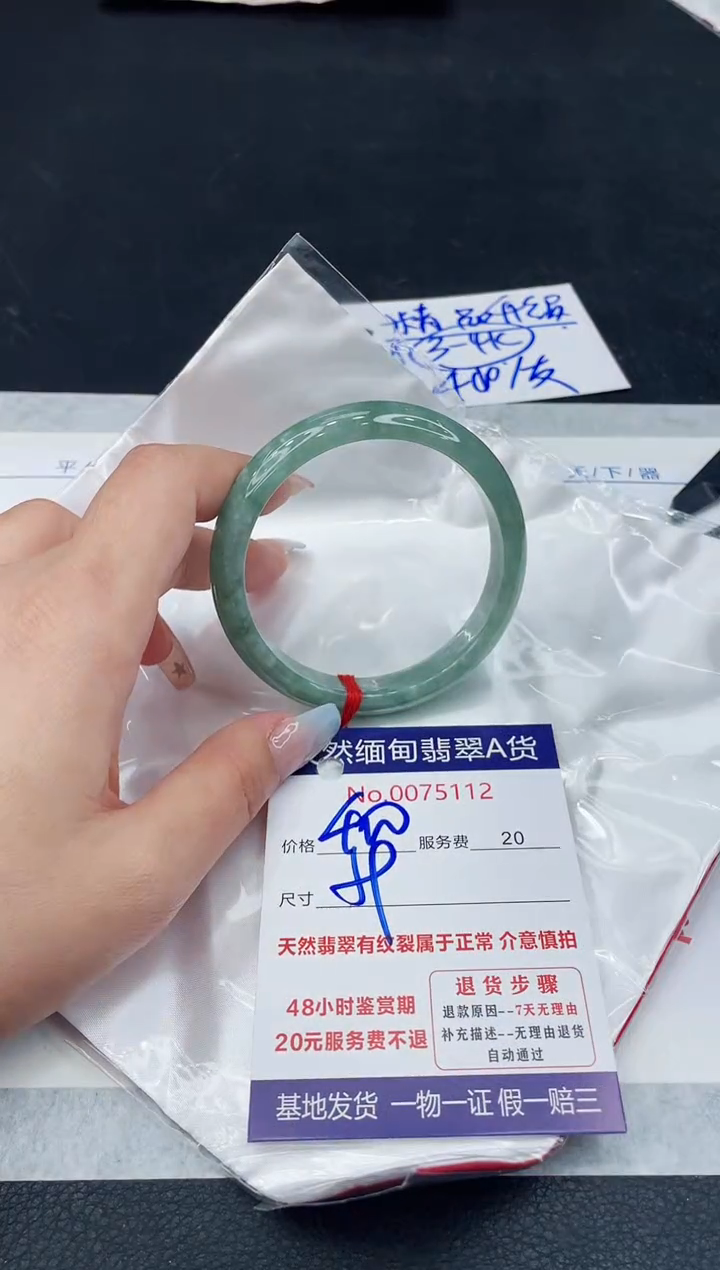【闪购商品】翡翠手镯未镶嵌11111111111