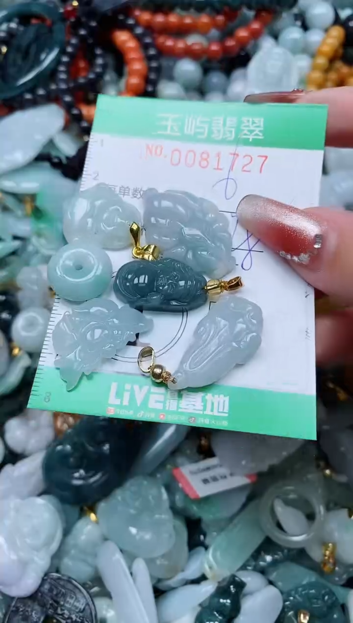 【闪购商品】翡翠颈饰未镶嵌闪购0081727