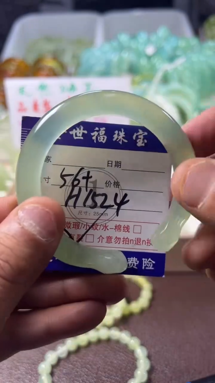 未镶嵌蛇纹石玉手镯1