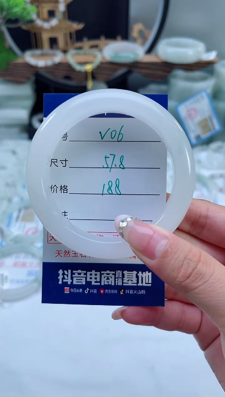 未镶嵌手镯石英质玉（天山翠）6