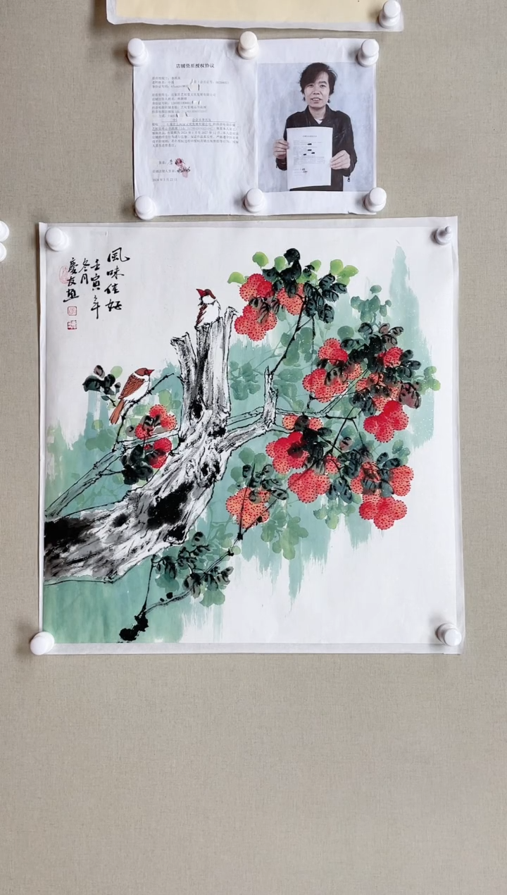 【闪购商品】国画68*68 李庆友李庆友李庆友李庆友