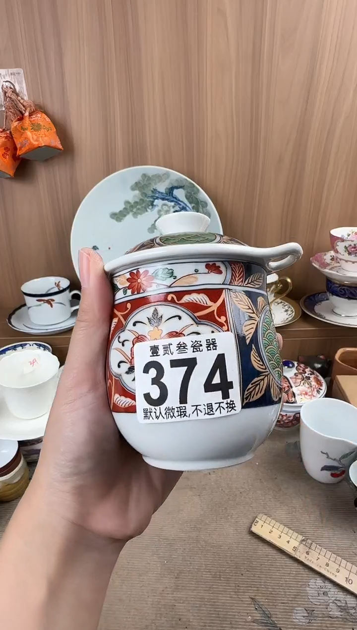 飞*?瓷器瓷器瓷器瓷器瓷器