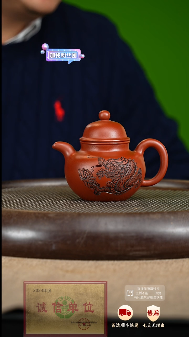 【闪购商品】紫砂茶壶21 紫砂茶壶