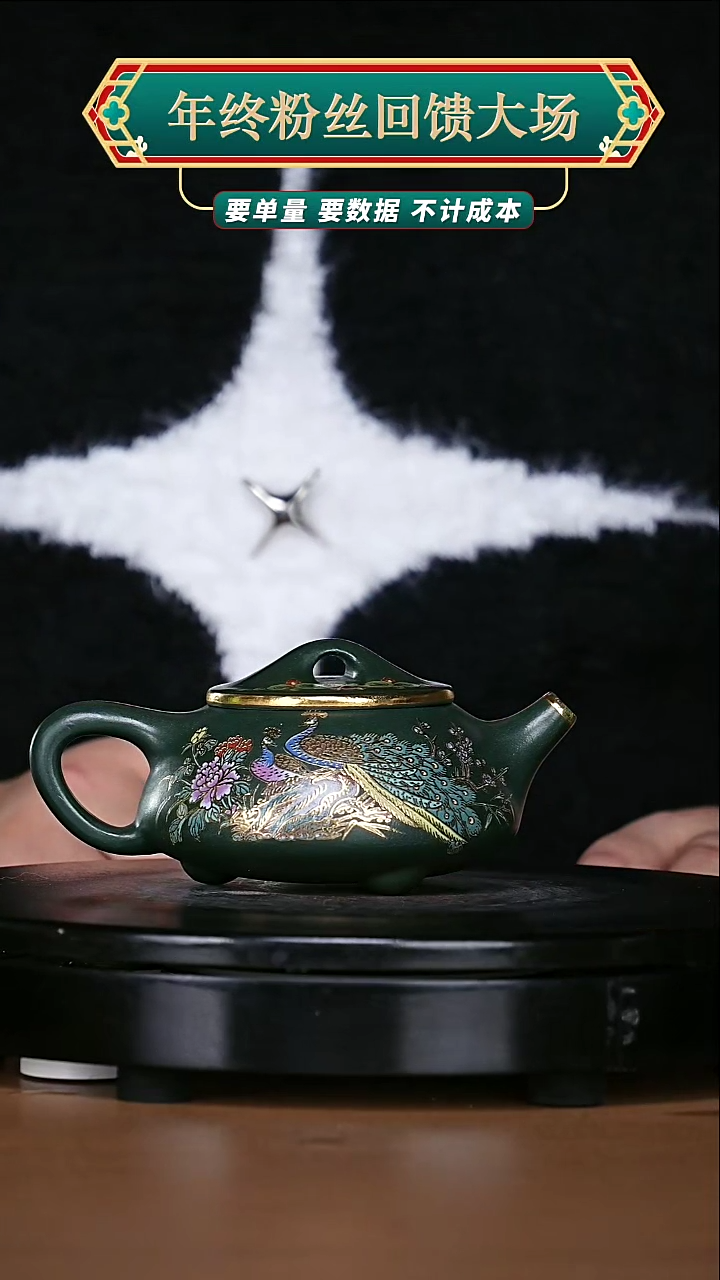 【闪购商品】宜兴原矿高端紫砂