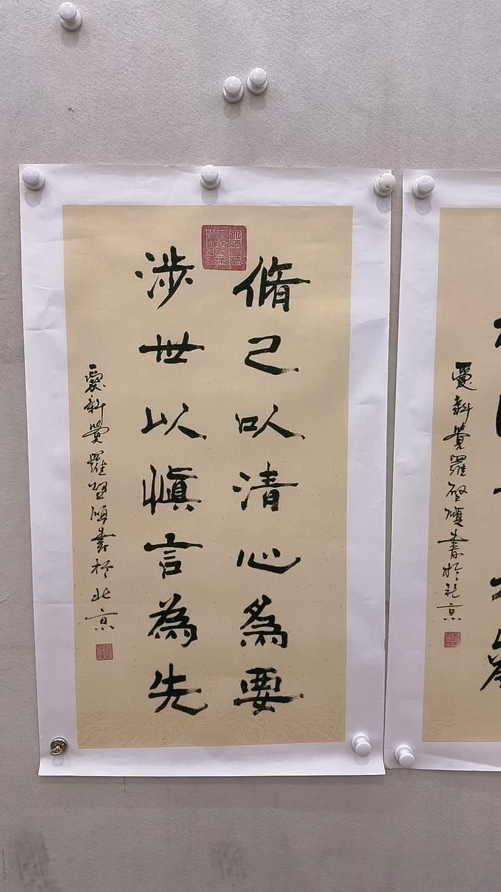 【闪购商品】国画 启顺亲笔书法