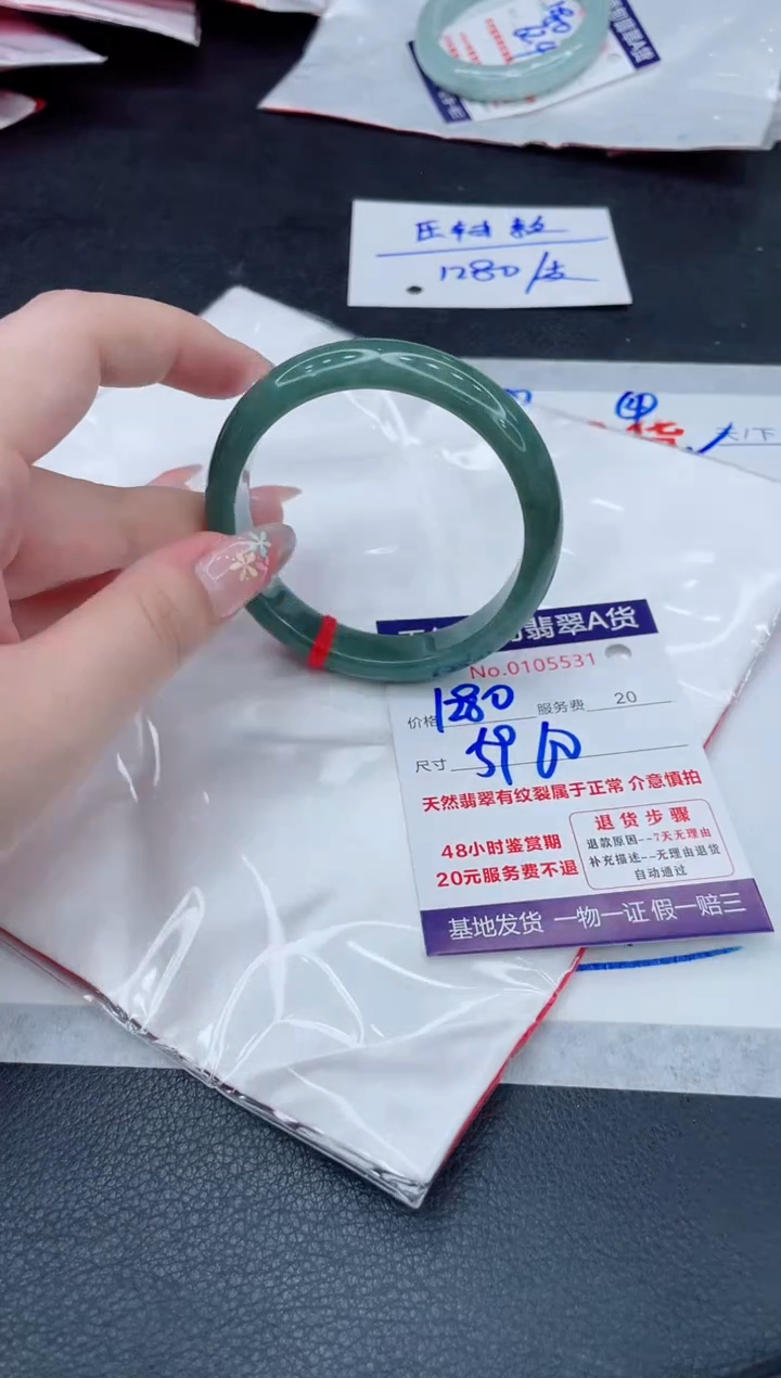 翡翠手镯未镶嵌1280.00000