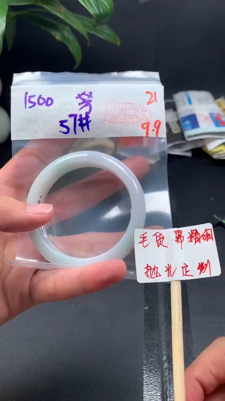 未镶嵌定制翡翠?***?拍一发一21