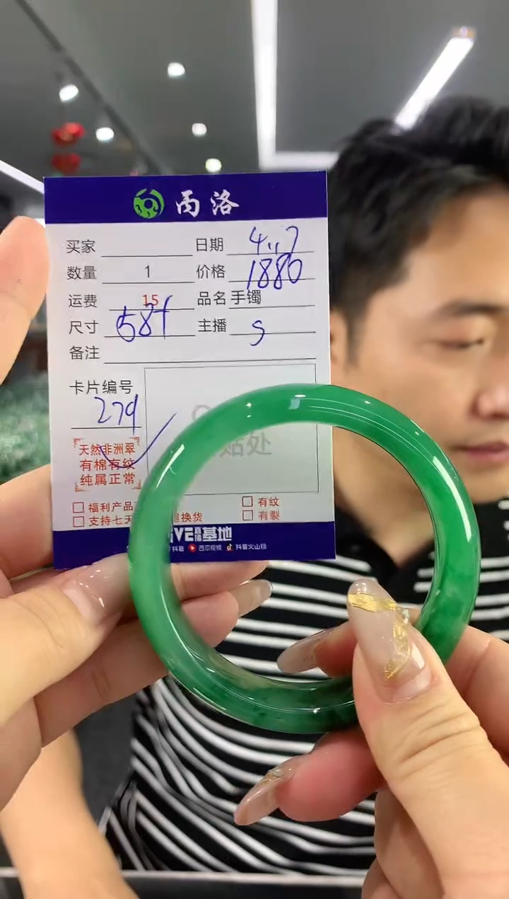 手镯石英质玉未镶嵌58+